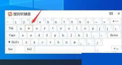 WIN10键盘wasd按不出来的解决操作方法截图