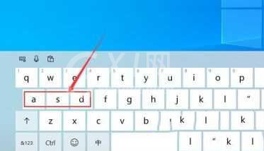 WIN10键盘wasd按不出来的解决操作方法截图
