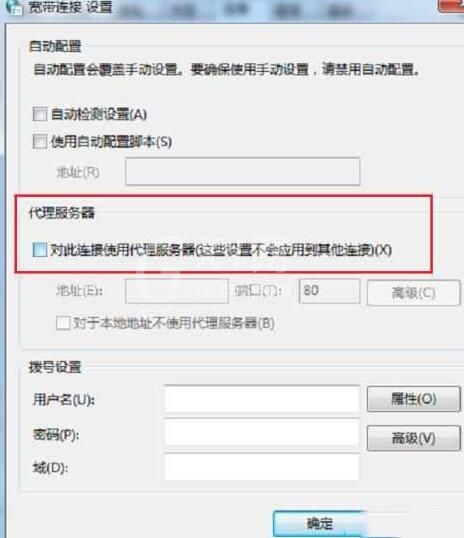 WIN10远程计算机不接受连接的处理教程截图