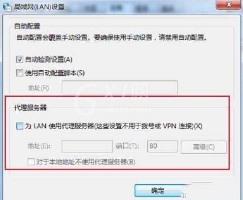 WIN10远程计算机不接受连接的处理教程截图