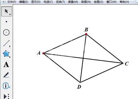 几何画板中使用菱形制作椭圆的操作流程截图