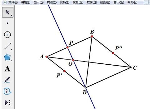 几何画板中使用菱形制作椭圆的操作流程截图