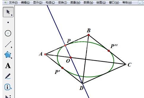 几何画板中使用菱形制作椭圆的操作流程截图