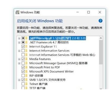 WIN10家庭版局域网看不到其他电脑的处理方法截图