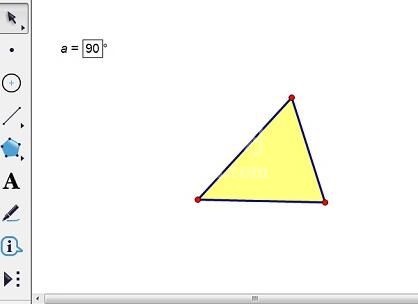 几何画板实现三角形绕顶点转动的操作教程截图