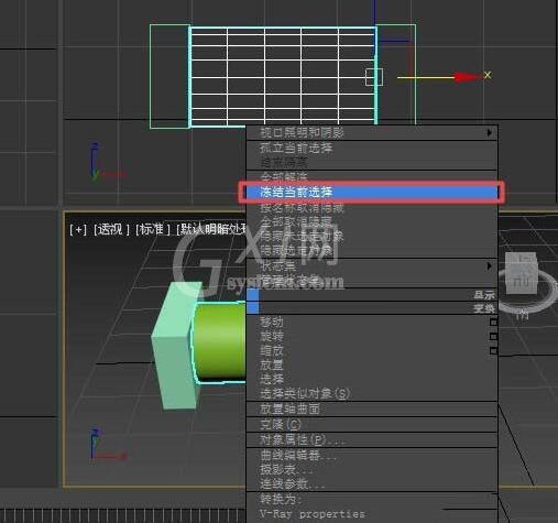 3Ds MAX使用冻结命令冻结参考物体的详细步骤截图