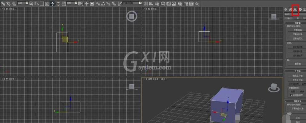 3Ds MAX仅调整轴位置的操作方法截图