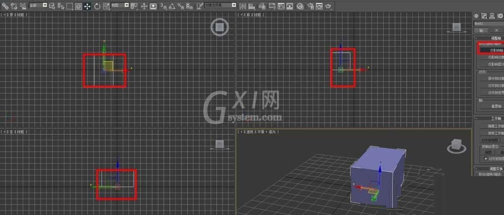 3Ds MAX仅调整轴位置的操作方法截图