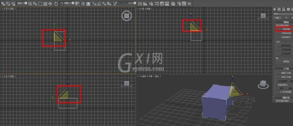 3Ds MAX仅调整轴位置的操作方法截图