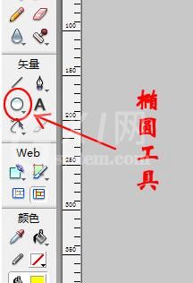 fireworks8制作二十四节气图的详细步骤截图