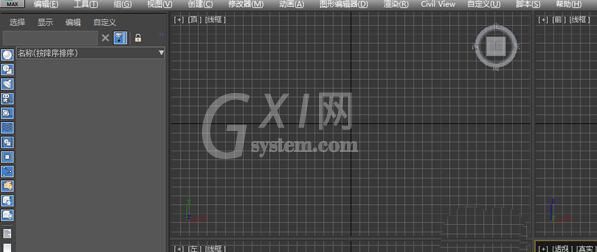 3Ds MAX显示主工具栏的详细教程截图