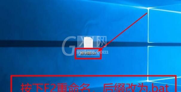 WIN10系统使用cmd命令制作数字雨小程序的详细步骤截图