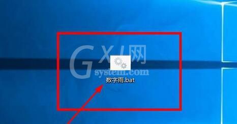 WIN10系统使用cmd命令制作数字雨小程序的详细步骤截图