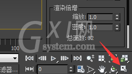 3Ds MAX渲染一个彩色的背景的操作方法截图