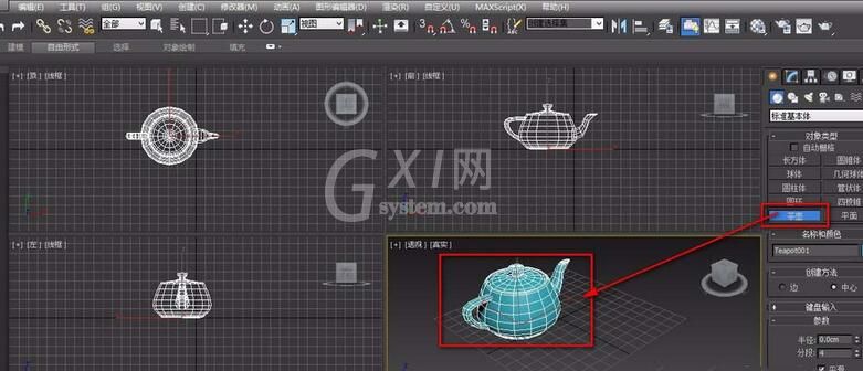 3dmax模型查看单位并修改单位的相关操作截图