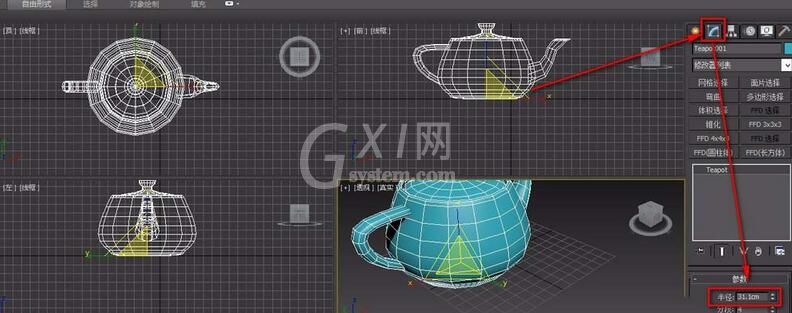 3dmax模型查看单位并修改单位的相关操作截图