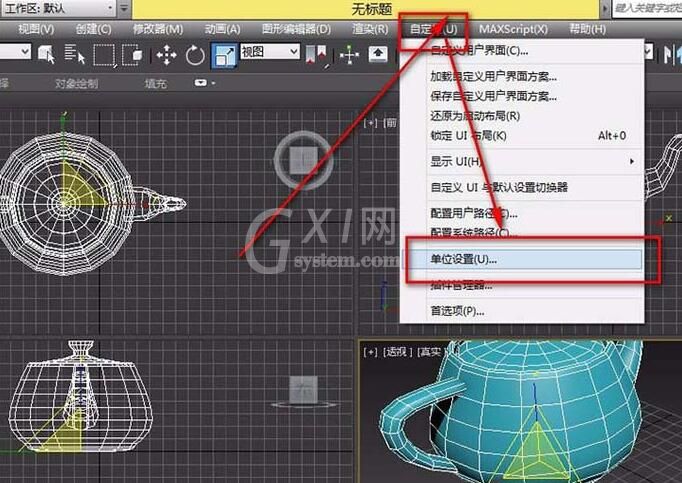 3dmax模型查看单位并修改单位的相关操作截图