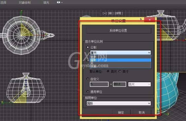 3dmax模型查看单位并修改单位的相关操作截图