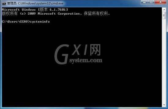 win7查看电脑主机配置操作方法截图