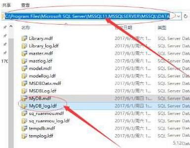 WIN10系统误删mdf文件进行恢复的操作教程截图