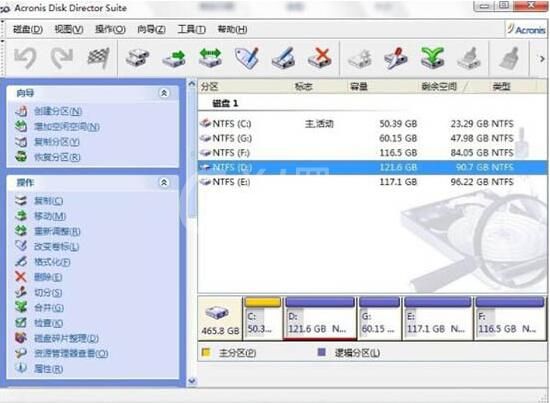 win7电脑无损分区的操作步骤截图