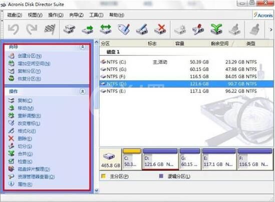 win7电脑无损分区的操作步骤截图