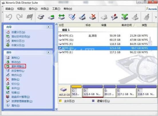 win7电脑无损分区的操作步骤截图