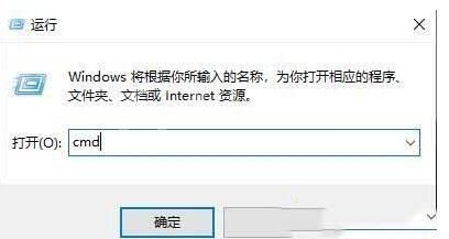 WIN10系统玩盗贼之海连接不上服务器的处理方法截图