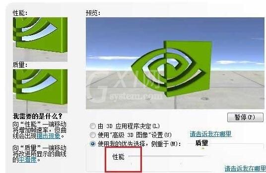 WIN10英雄联盟图形设备初始化失败的解决方法截图