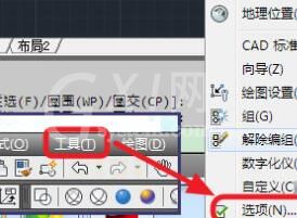 AutoCAD2017将背景变为白色的操作教程截图