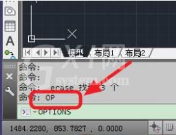 AutoCAD2017将背景变为白色的操作教程截图