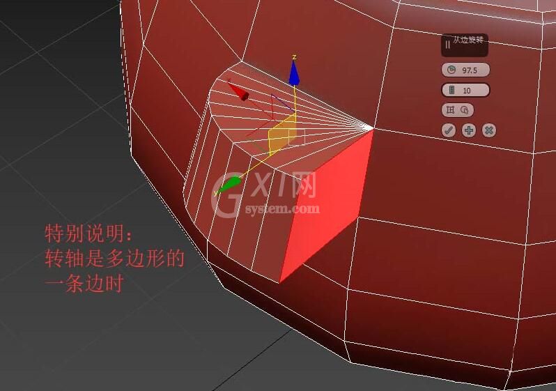 3Ds MAX中使用枢轴命令的详细方法截图