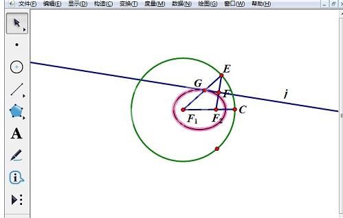 几何画板使用椭圆定义构造椭圆的详细步骤截图