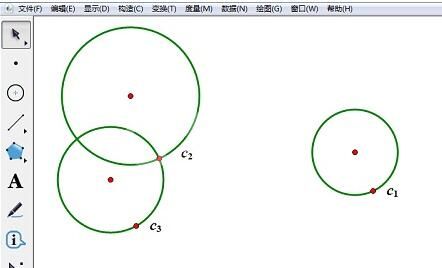 使用几何画板表现任意三角形的操作方法截图