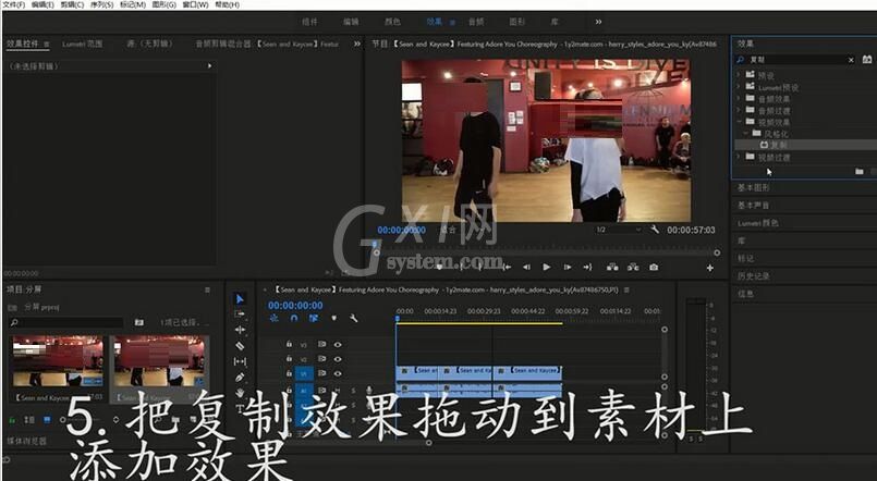 premiere制作画面多屏效果的图文步骤截图