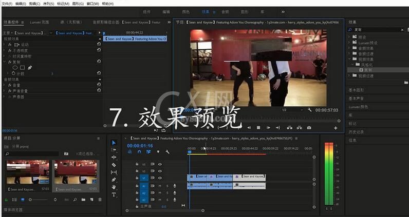 premiere制作画面多屏效果的图文步骤截图