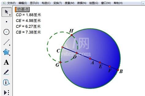 使用几何画板绘制彩色立体球的操作流程截图