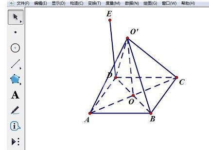 几何画板绘制正四棱台的详细步骤截图