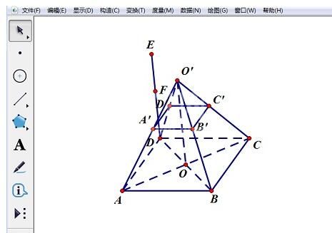 几何画板绘制正四棱台的详细步骤截图