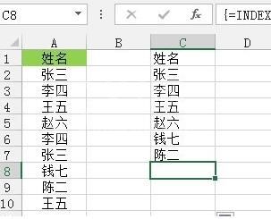 Excel剔除单列数据的重复值的操作内容截图