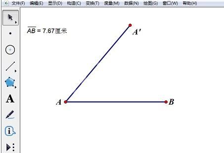 几何画板构造相等线段的操作方法截图