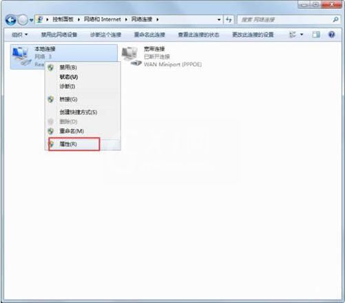 win7电脑伪装ip地址的操作步骤截图