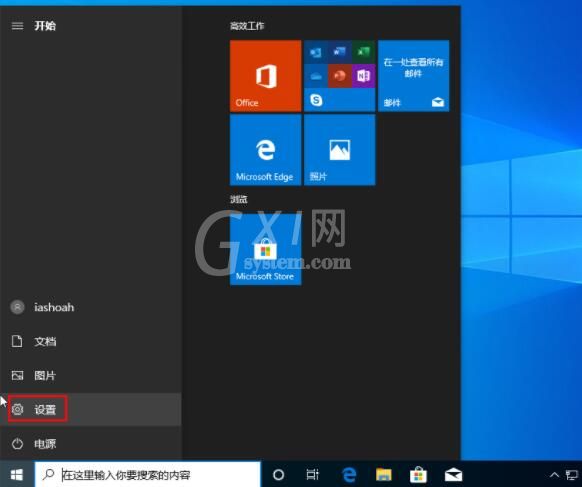 win10系统无法切换输入法的解决方法截图