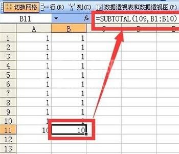 Excel中让隐藏数据不参与求和计算的操作方法截图