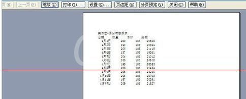 Excel表格打印时没有表格线的解决方法截图