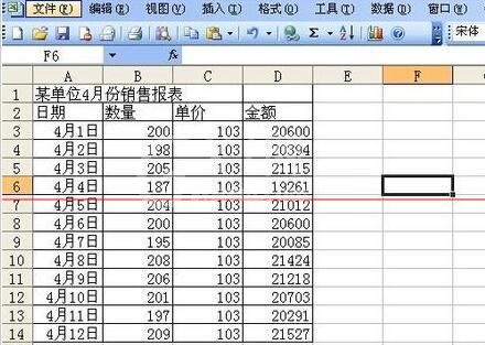 Excel表格打印时没有表格线的解决方法截图