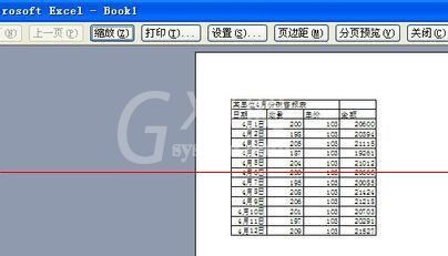 Excel表格打印时没有表格线的解决方法截图