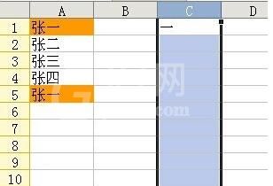 Excel显示重复项及禁止输入重复项的处理方法截图