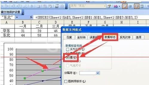 Excel折线图设置坐标轴起点不为0的操作教程截图