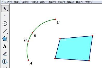 几何画板实现三角形折叠的操作方法截图